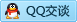 QQ在线咨询490497110